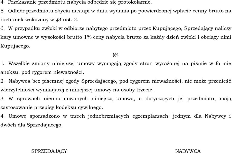 Wszelkie zmiany niniejszej umowy wymagają zgody stron wyrażonej na piśmie w formie aneksu, pod rygorem nieważności. 2.