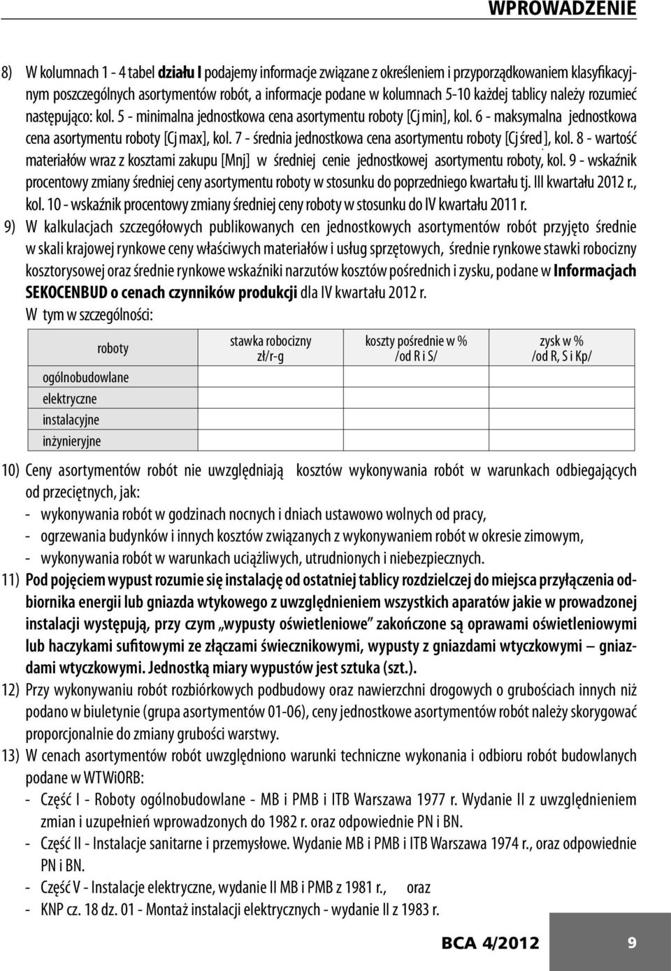 7 - średnia jednostkowa cena asortymentu roboty [Cj śred ], kol. 8 - wartość. materiałów wraz z kosztami zakupu [Mnj] w średniej cenie jednostkowej asortymentu roboty, kol.