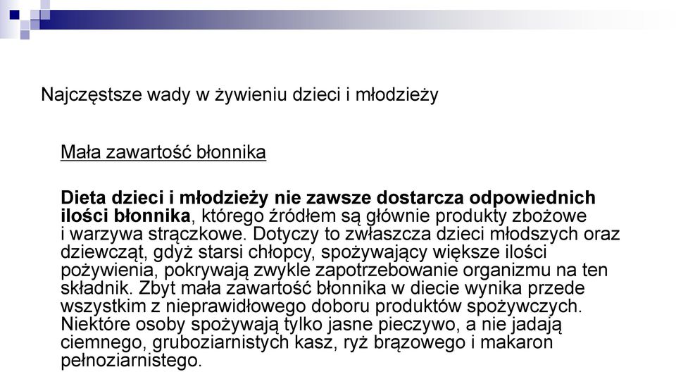 Dotyczy to zwłaszcza dzieci młodszych oraz dziewcząt, gdyż starsi chłopcy, spożywający większe ilości pożywienia, pokrywają zwykle zapotrzebowanie organizmu