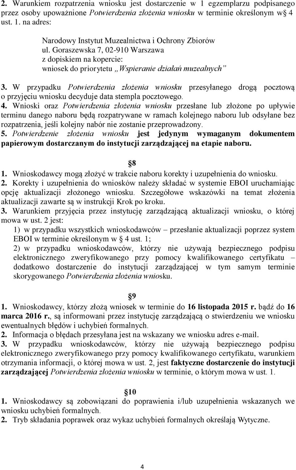 W przypadku Potwierdzenia złożenia wniosku przesyłanego drogą pocztową o przyjęciu wniosku decyduje data stempla pocztowego. 4.