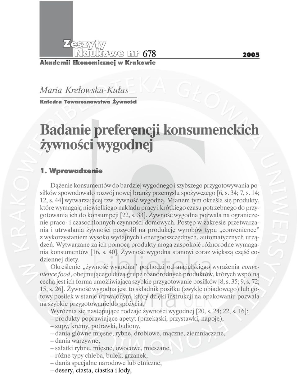 żywność wygodną. Mianem tym określa się produkty, które wymagają niewielkiego nakładu pracy i krótkiego czasu potrzebnego do przygotowania ich do konsumpcji [22, s. 33].