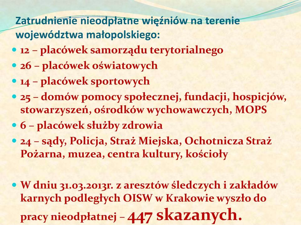 MOPS 6 placówek służby zdrowia 24 sądy, Policja, Straż Miejska, Ochotnicza Straż Pożarna, muzea, centra kultury, kościoły W