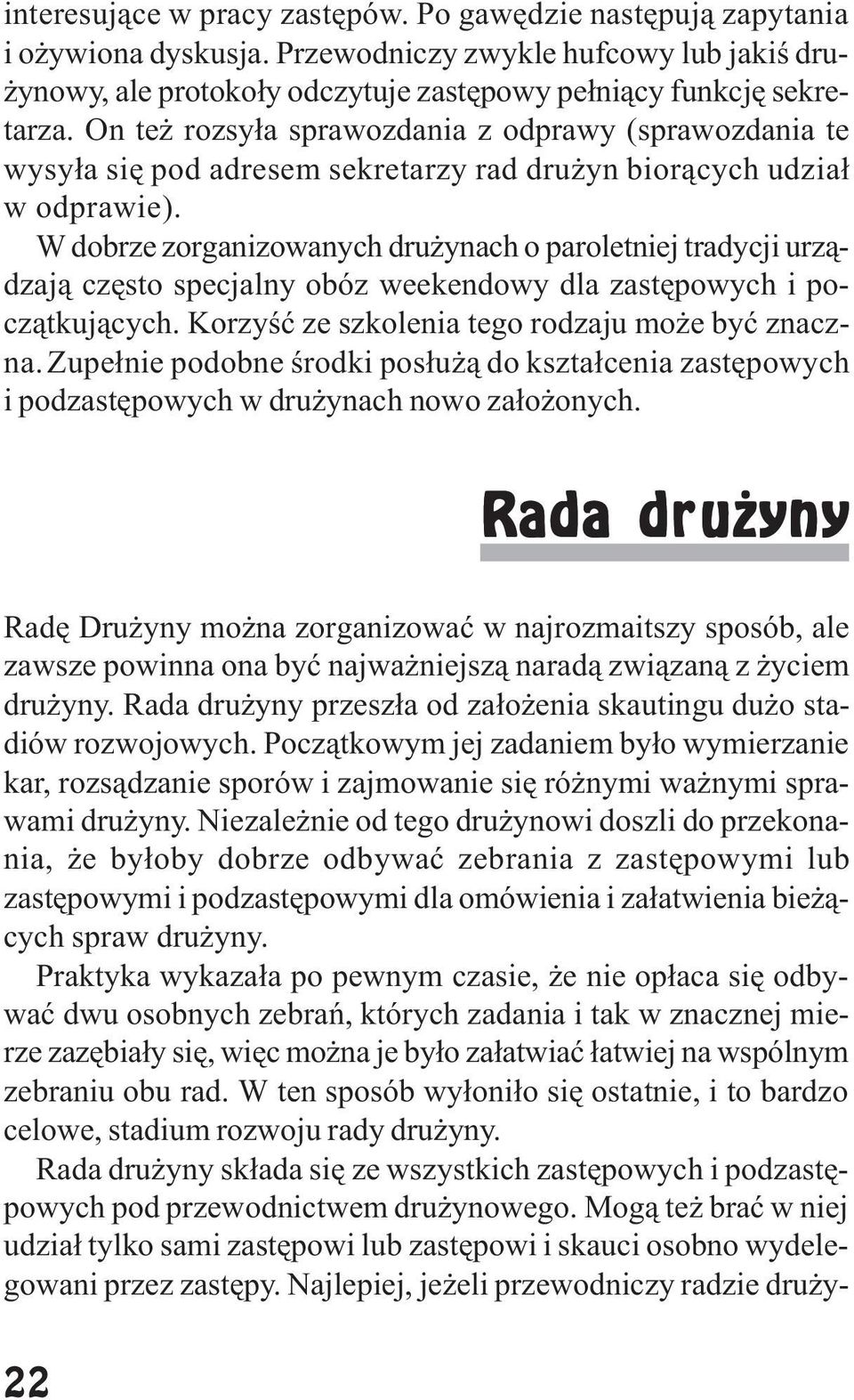 W dobrze zorganizowanych dru ynach o paroletniej tradycji urz¹dzaj¹ czêsto specjalny obóz weekendowy dla zastêpowych i pocz¹tkuj¹cych. Korzyœæ ze szkolenia tego rodzaju mo e byæ znaczna.