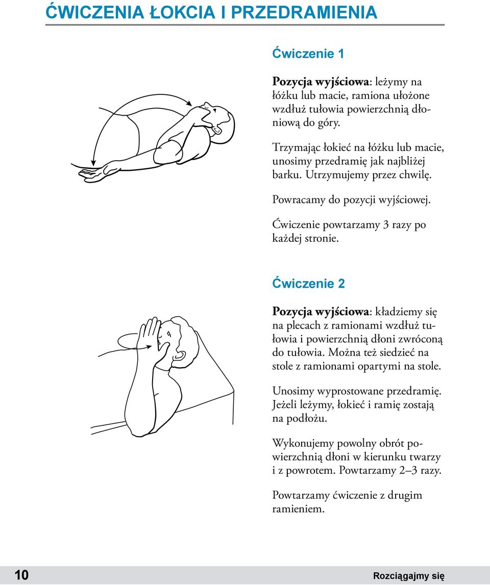 Ćwiczenie 2 Pozycja wyjściowa: kładziemy się na plecach z ramionami wzdłuż tułowia i powierzchnią dłoni zwróconą do tułowia. Można też siedzieć na stole z ramionami opartymi na stole.