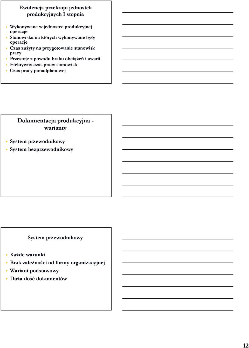 czas pracy stanowisk Czas pracy ponadplanowej Dokumentacja produkcyjna - warianty System przewodnikowy System