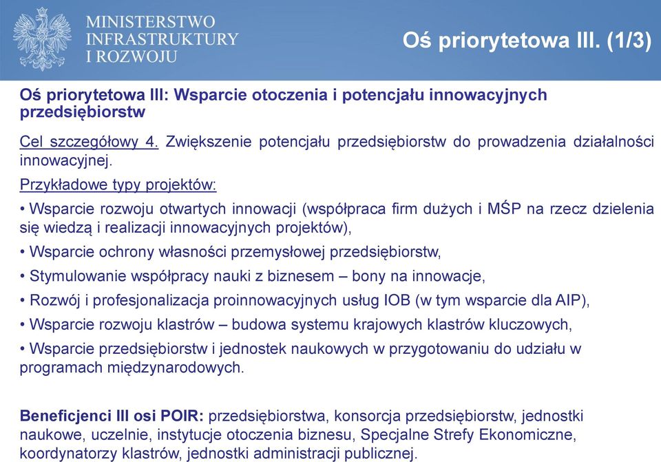 Przykładowe typy projektów: Wsparcie rozwoju otwartych innowacji (współpraca firm dużych i MŚP na rzecz dzielenia się wiedzą i realizacji innowacyjnych projektów), Wsparcie ochrony własności