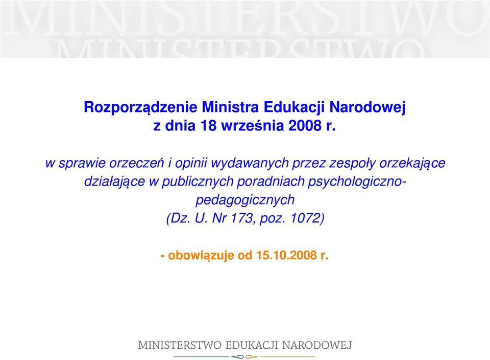 w sprawie orzeczeń i opinii wydawanych przez zespoły orzekające