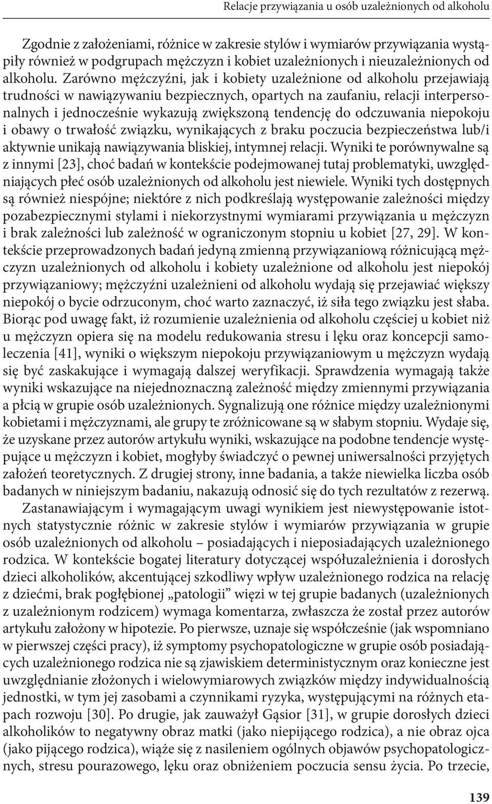 Zarówno mężczyźni, jak i kobiety uzależnione od alkoholu przejawiają trudności w nawiązywaniu bezpiecznych, opartych na zaufaniu, relacji interpersonalnych i jednocześnie wykazują zwiększoną