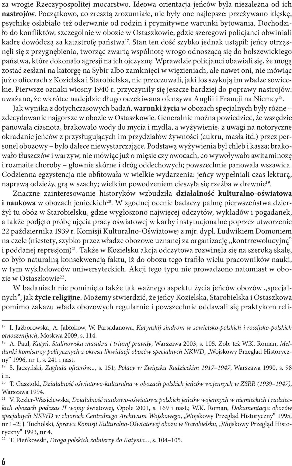 Dochodziło do konfliktów, szczególnie w obozie w Ostaszkowie, gdzie szeregowi policjanci obwiniali kadrę dowódczą za katastrofę państwa 17.