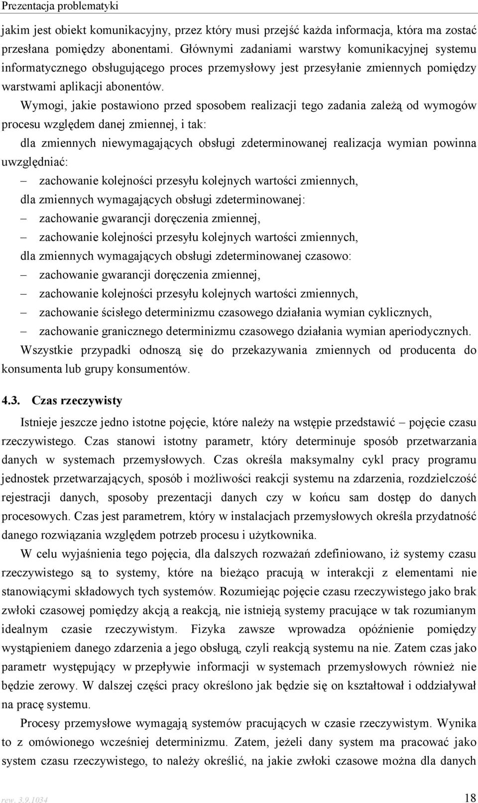 Wymogi, jakie postawiono przed sposobem realizacji tego zadania zależą od wymogów procesu względem danej zmiennej, i tak: dla zmiennych niewymagających obsługi zdeterminowanej realizacja wymian