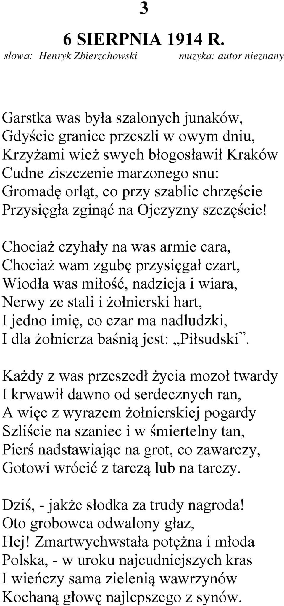 Gromadę orląt, co przy szablic chrzęście Przysięgła zginąć na Ojczyzny szczęście!