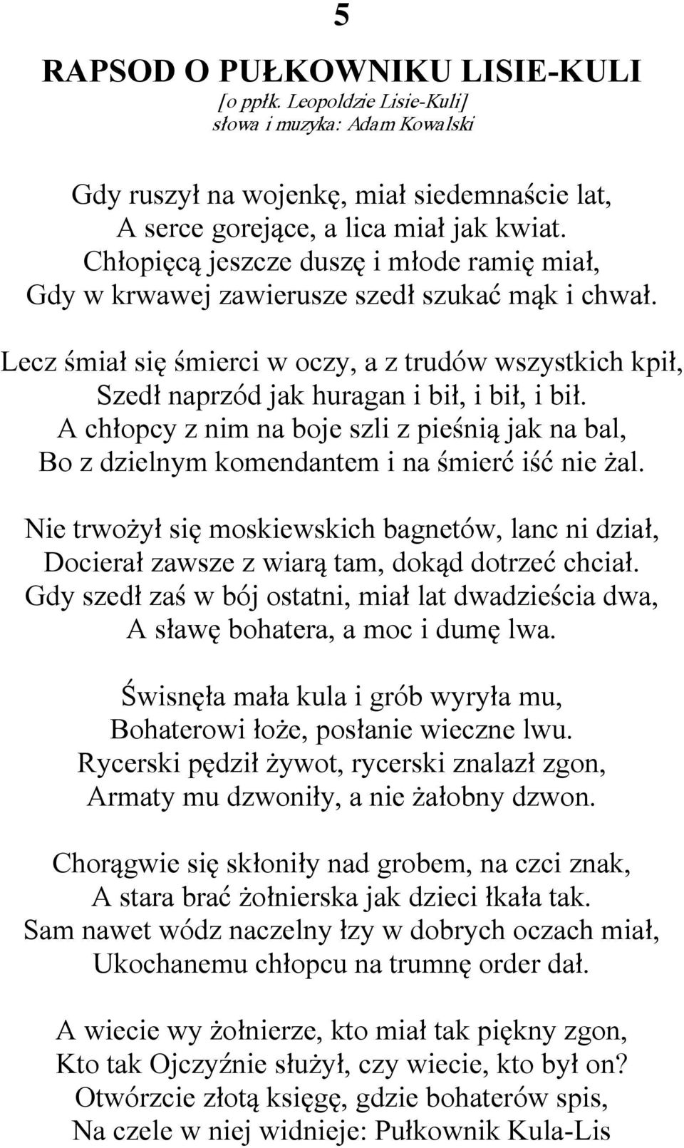 A chłopcy z nim na boje szli z pieśnią jak na bal, Bo z dzielnym komendantem i na śmierć iść nie żal.