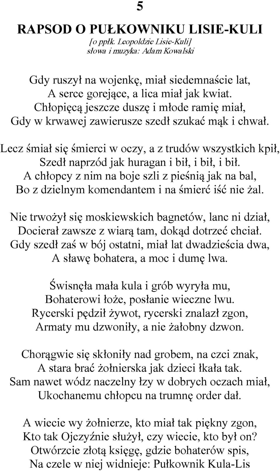 A chłopcy z nim na boje szli z pieśnią jak na bal, Bo z dzielnym komendantem i na śmierć iść nie żal.