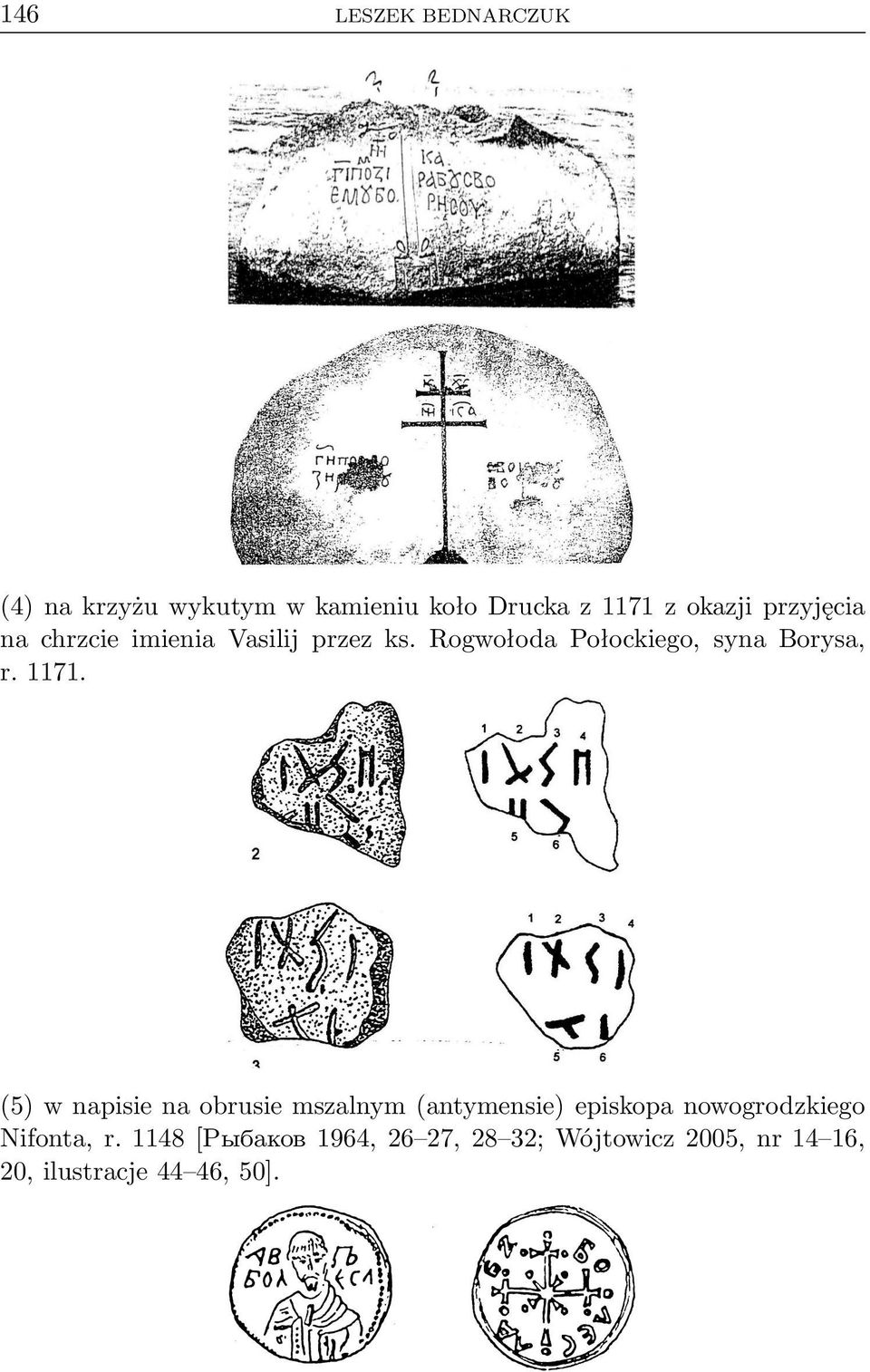 (5) w napisie na obrusie mszalnym(antymensie) episkopa nowogrodzkiego Nifonta, r.