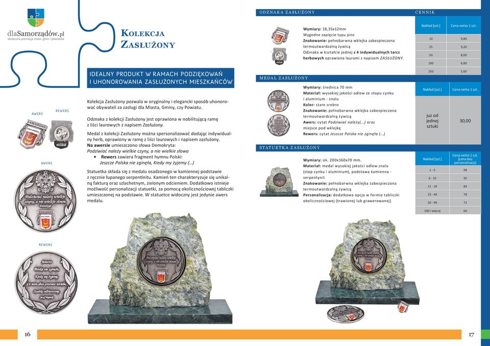 10 9,80 25 9,20 50 8,00 100 6,80 AWERS AWERS REWERS IDEALNY PRODUKT W RAMACH PODZIĘKOWAŃ I UHONOROWANIA ZASŁUŻONYCH MIESZKAŃCÓW Kolekcja Zasłużony pozwala w oryginalny i elegancki sposób uhonorować