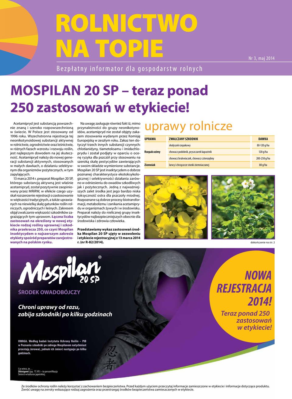 Wszechstronna rejestracja tej neonikotynoidowej substancji aktywnej w rolnictwie, ogrodnictwie oraz leśnictwie, w różnych fazach wzrostu i rozwoju roślin, jest najlepszym dowodem na jej skuteczność.