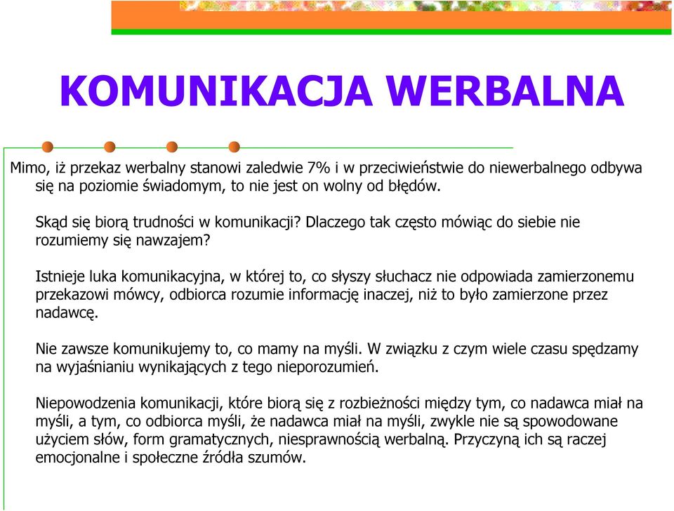 Istnieje luka komunikacyjna, w której to, co słyszy słuchacz nie odpowiada zamierzonemu przekazowi mówcy, odbiorca rozumie informację inaczej, niż to było zamierzone przez nadawcę.