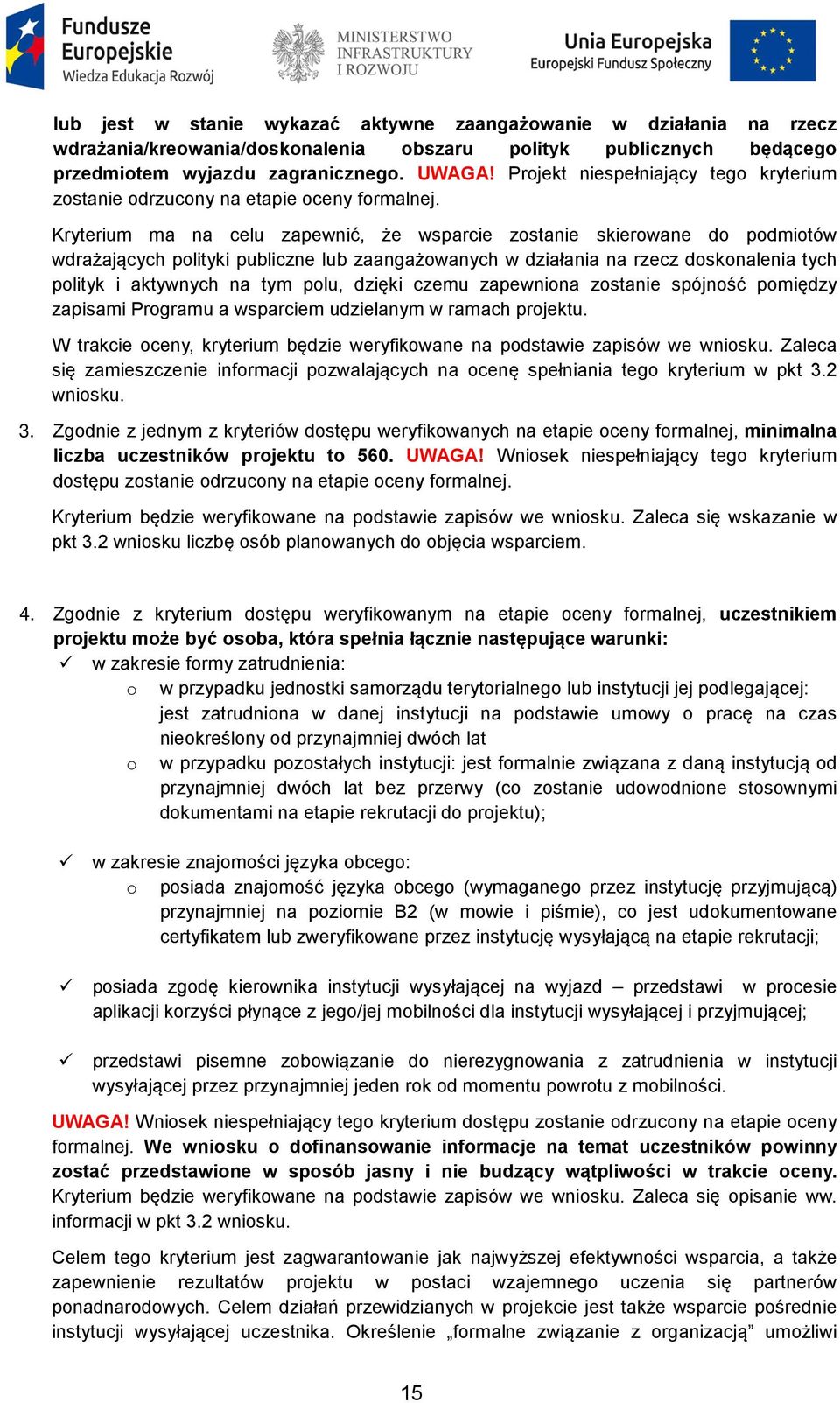 Kryterium ma na celu zapewnić, że wsparcie zostanie skierowane do podmiotów wdrażających polityki publiczne lub zaangażowanych w działania na rzecz doskonalenia tych polityk i aktywnych na tym polu,