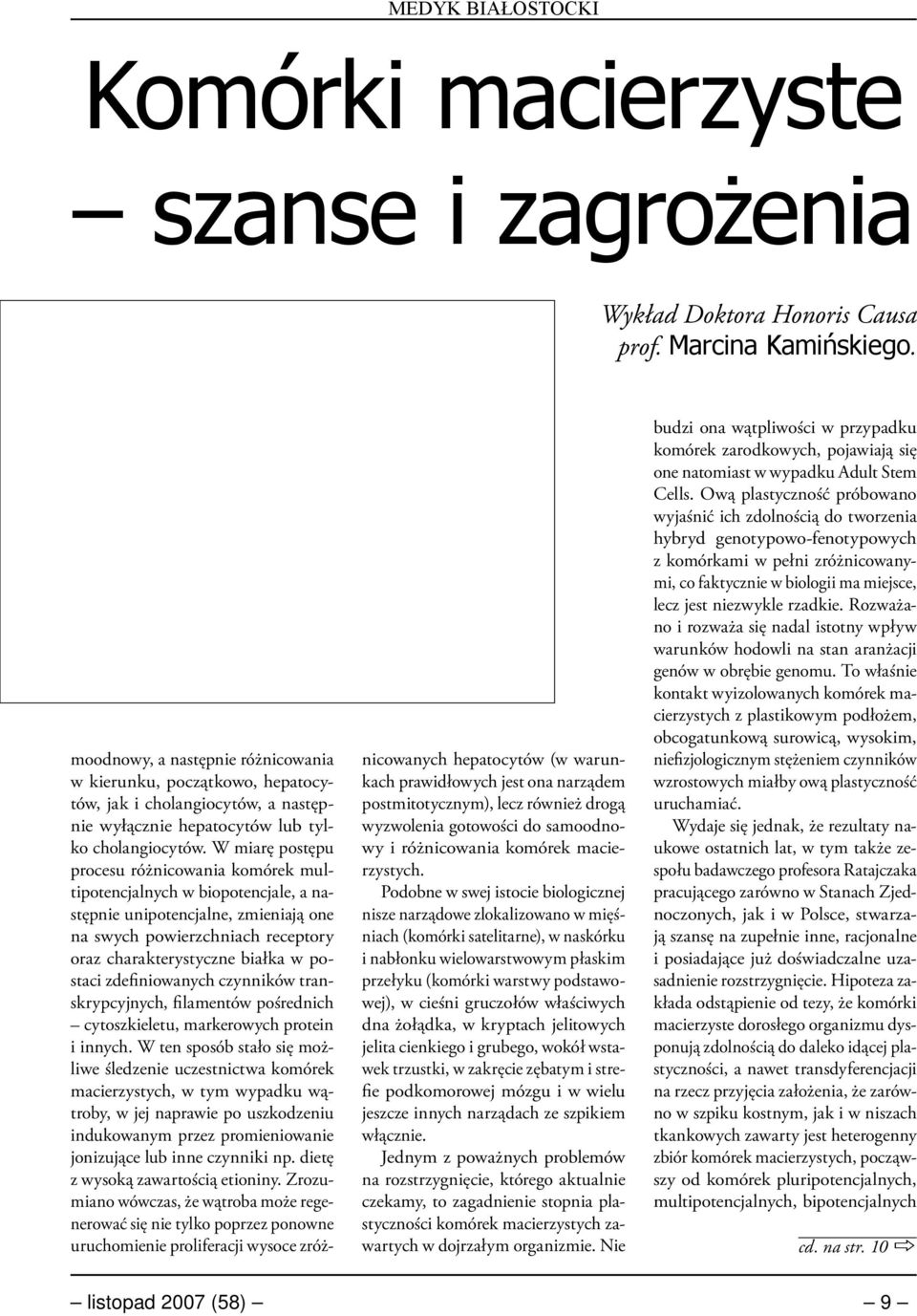 W miarę postępu procesu różnicowania komórek multipotencjalnych w biopotencjale, a następnie unipotencjalne, zmieniają one na swych powierzchniach receptory oraz charakterystyczne białka w postaci