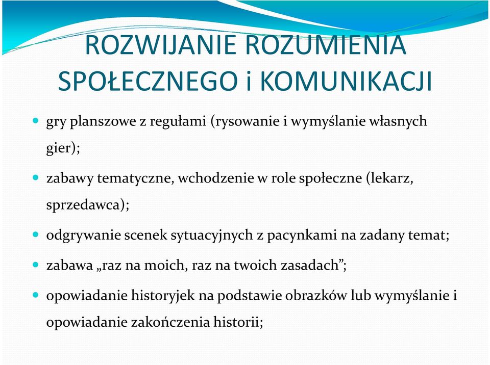 odgrywanie scenek sytuacyjnych z pacynkami na zadany temat; zabawa raz na moich, raz na twoich