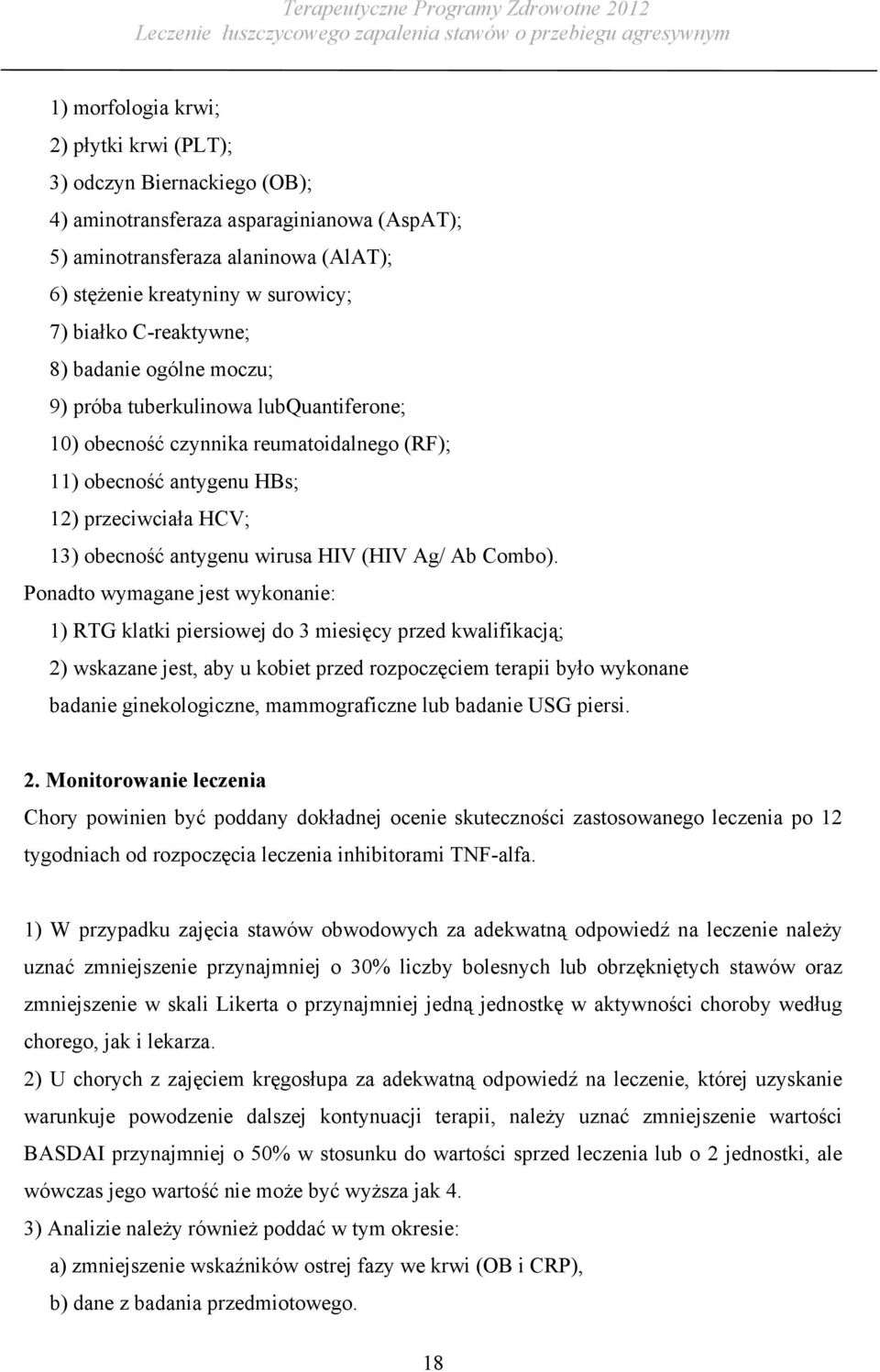 HIV (HIV Ag/ Ab Combo).