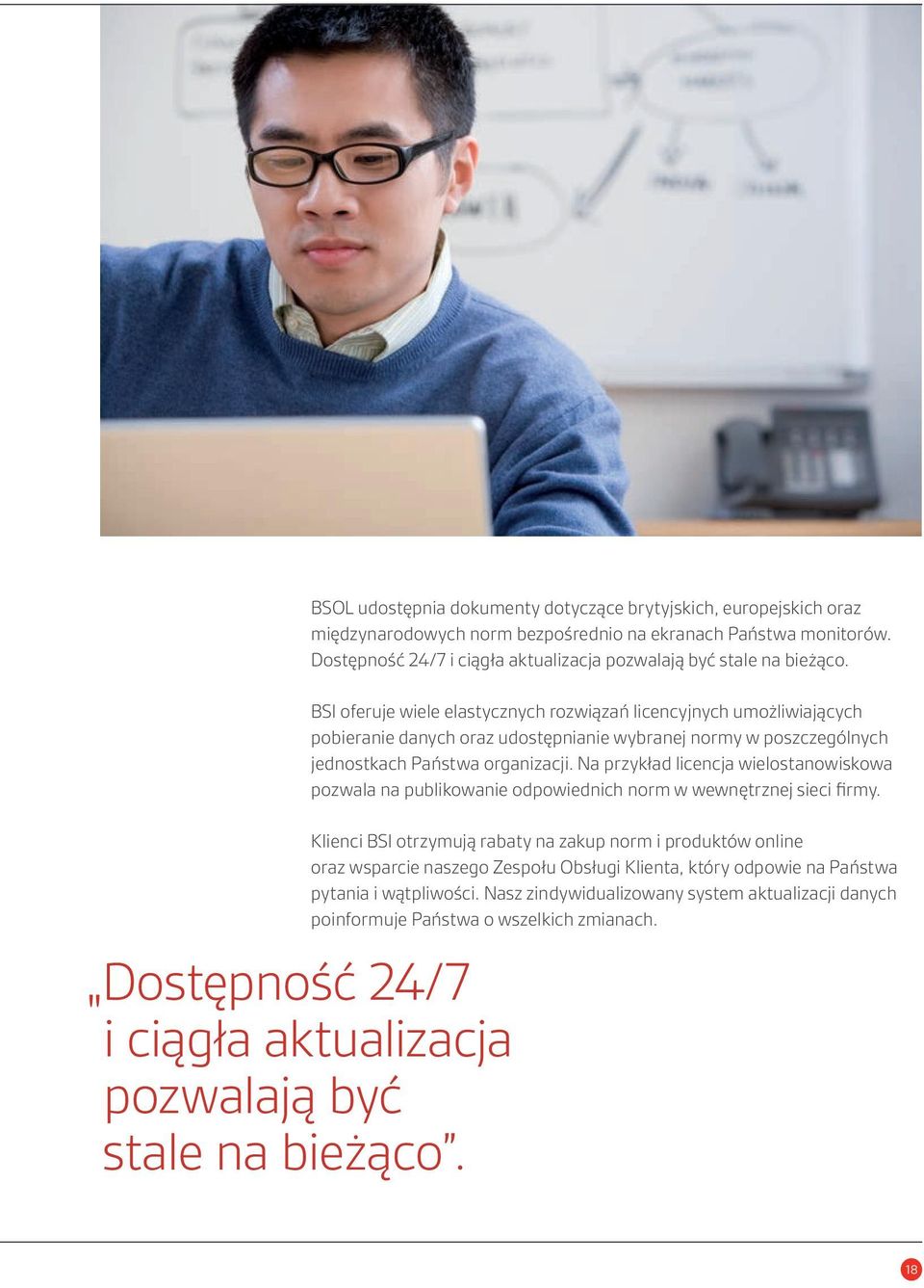 BSI oferuje wiele elastycznych rozwiązań licencyjnych umożliwiających pobieranie danych oraz udostępnianie wybranej normy w poszczególnych jednostkach Państwa organizacji.