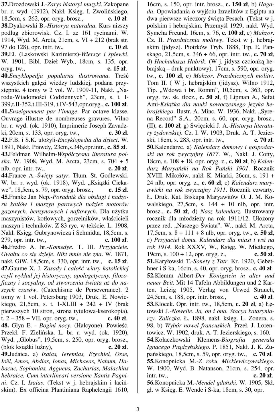 Encyklopedja popularna ilustrowana. Tre wszystkich gałzi wiedzy ludzkiej, podana przystpnie. 4 tomy w 2 vol. W. 1909-11, Nakł. Narodu-Wiadomoci Codziennych, 23cm, s. t. I- 399,t.II-352,t.III-319, t.