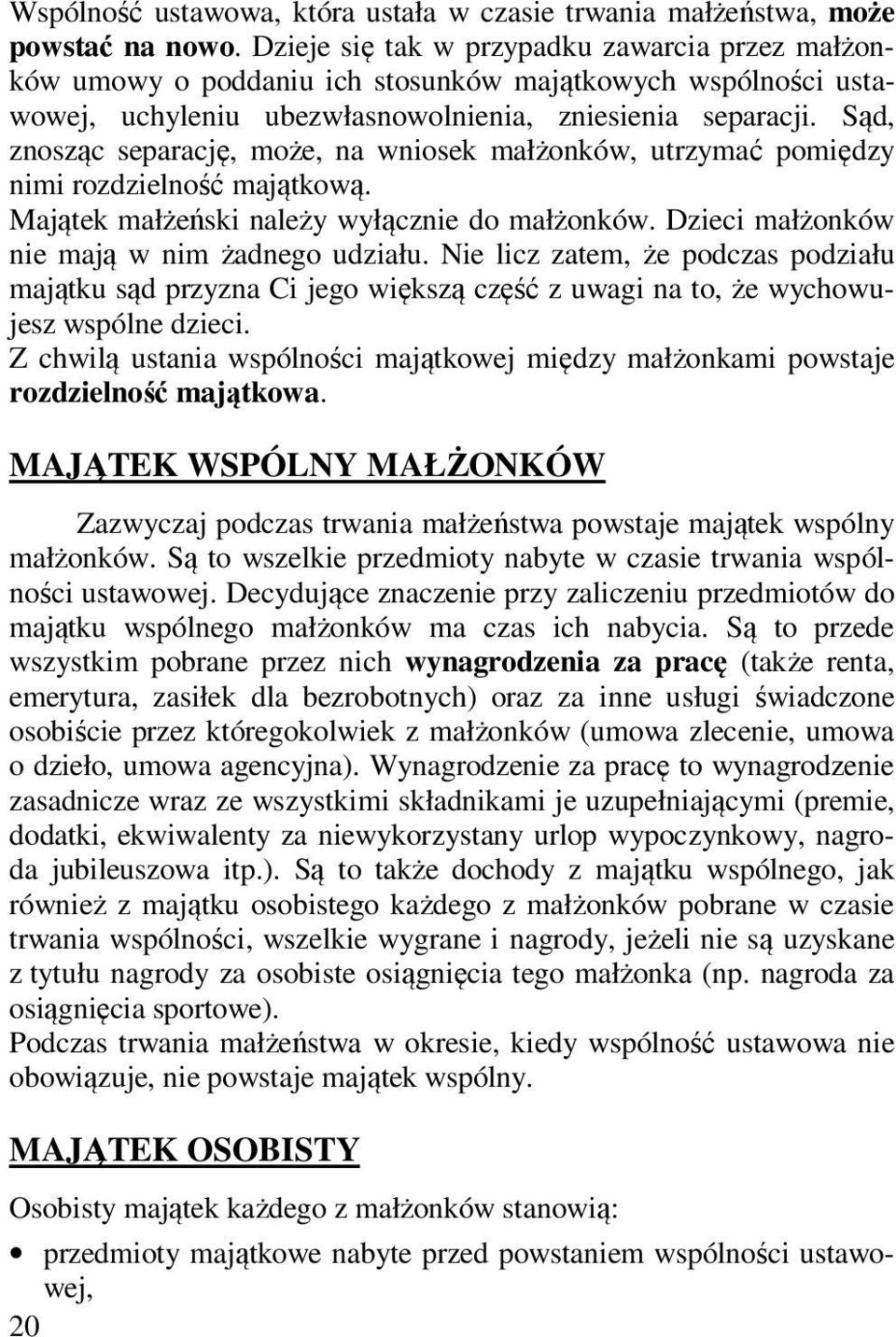 Sąd, znosząc separację, może, na wniosek małżonków, utrzymać pomiędzy nimi rozdzielność majątkową. Majątek małżeński należy wyłącznie do małżonków. Dzieci małżonków nie mają w nim żadnego udziału.