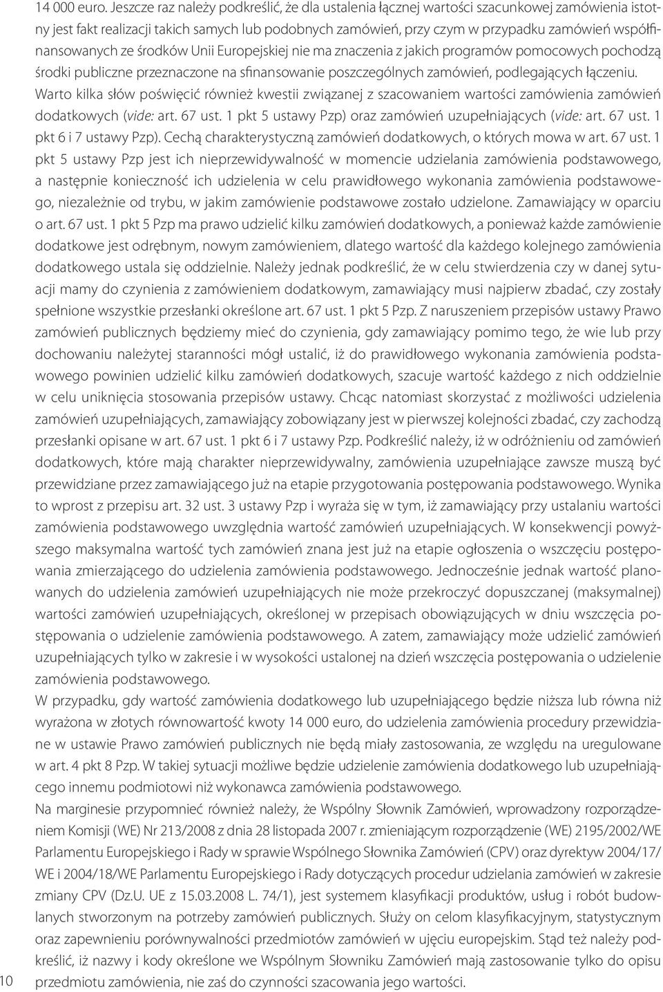 współfinansowanych ze środków Unii Europejskiej nie ma znaczenia z jakich programów pomocowych pochodzą środki publiczne przeznaczone na sfinansowanie poszczególnych zamówień, podlegających łączeniu.