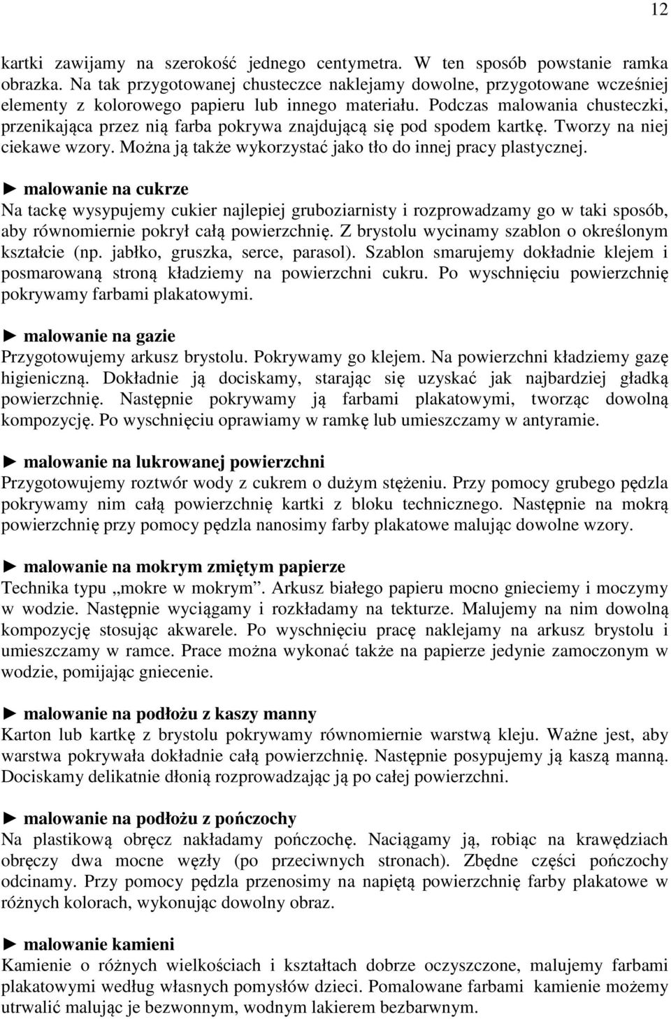 Podczas malowania chusteczki, przenikająca przez nią farba pokrywa znajdującą się pod spodem kartkę. Tworzy na niej ciekawe wzory. Można ją także wykorzystać jako tło do innej pracy plastycznej.