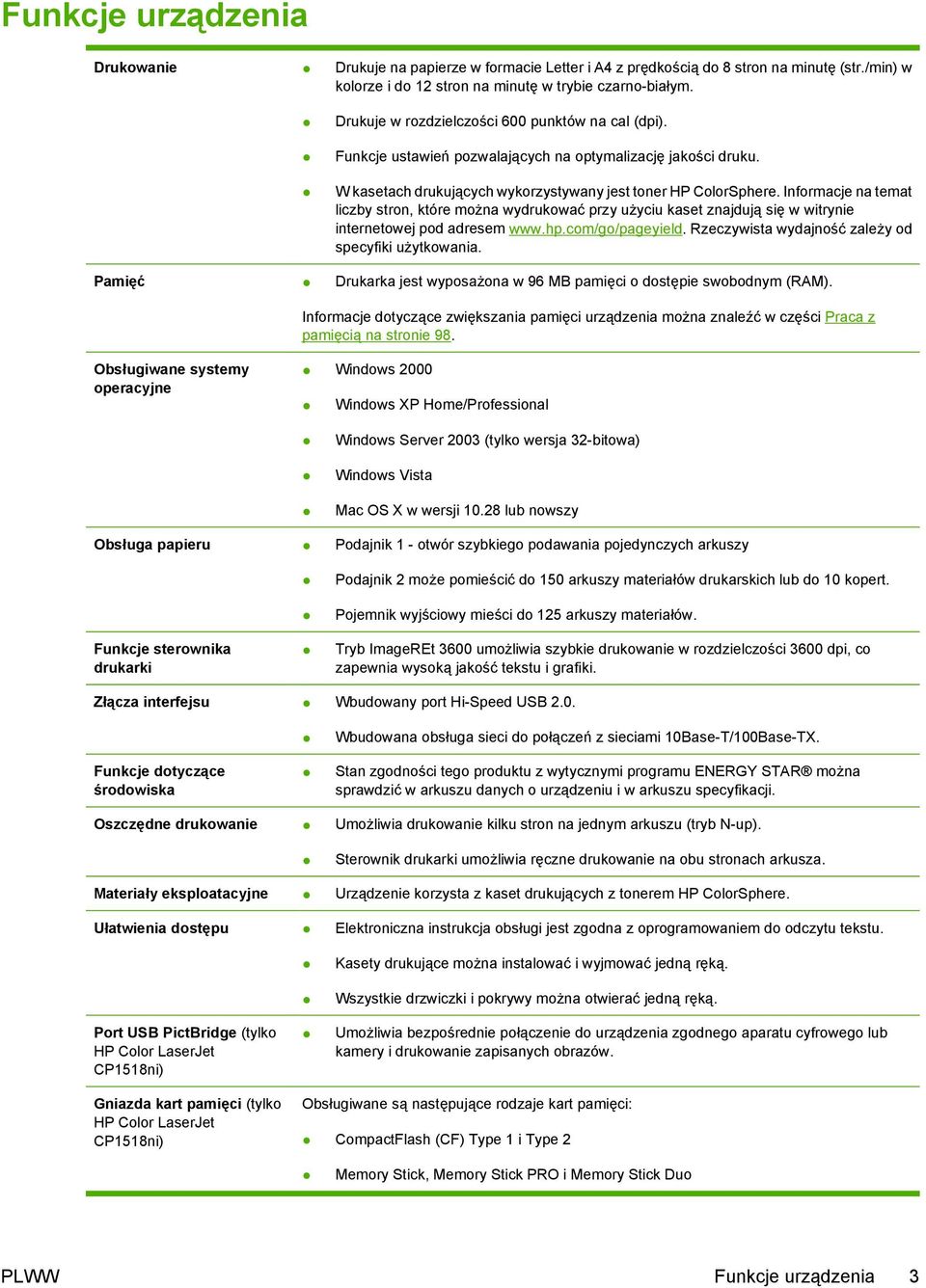 Informacje na temat liczby stron, które można wydrukować przy użyciu kaset znajdują się w witrynie internetowej pod adresem www.hp.com/go/pageyield.