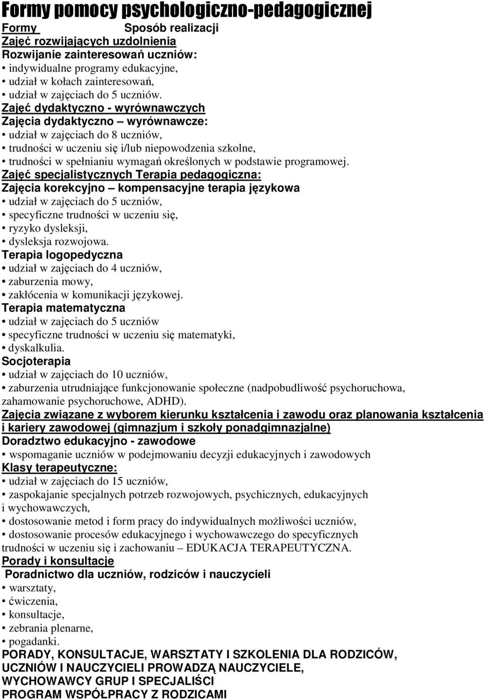 Zajęć dydaktyczno - wyrównawczych Zajęcia dydaktyczno wyrównawcze: udział w zajęciach do 8 uczniów, trudności w uczeniu się i/lub niepowodzenia szkolne, trudności w spełnianiu wymagań określonych w