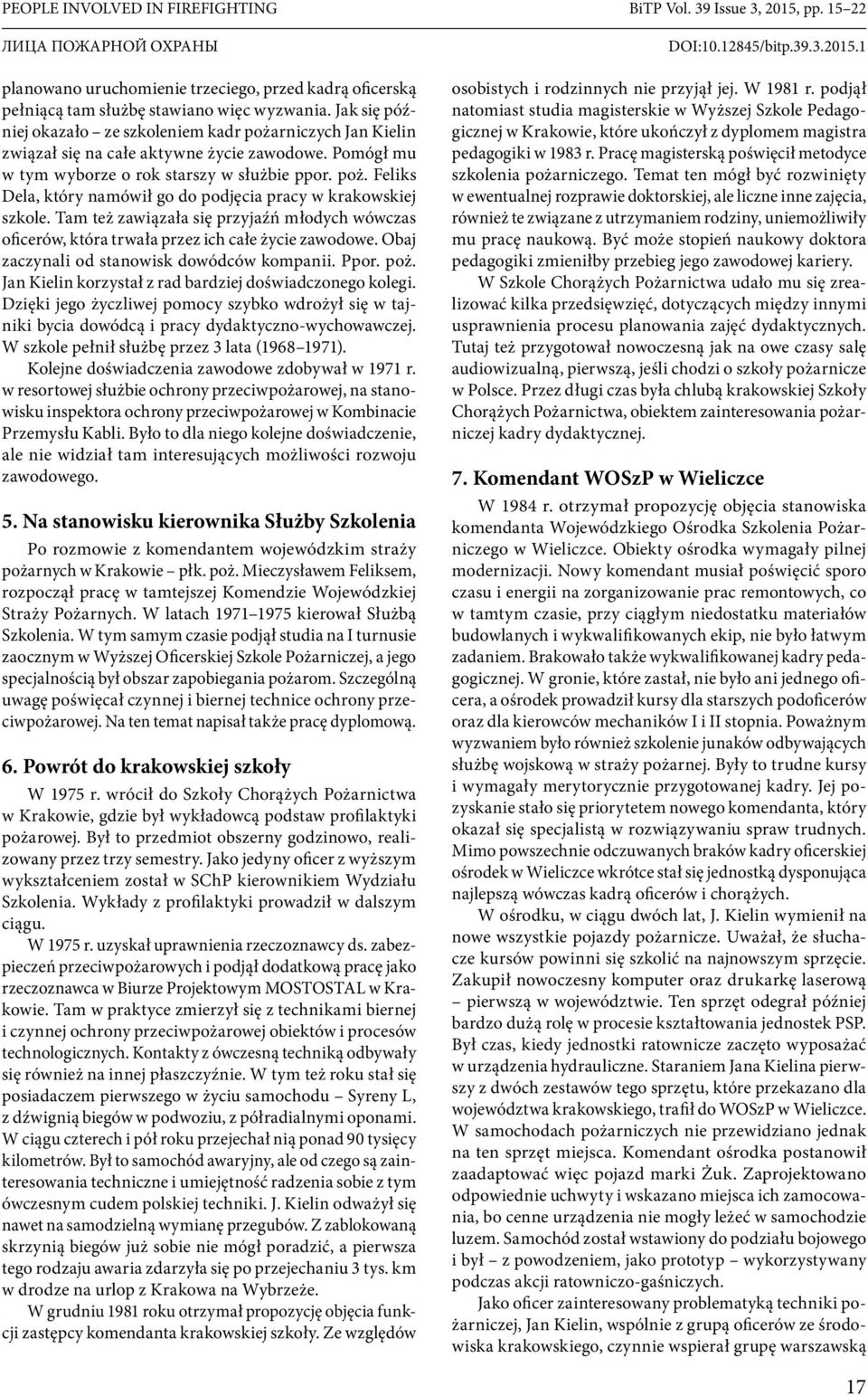 Tam też zawiązała się przyjaźń młodych wówczas oficerów, która trwała przez ich całe życie zawodowe. Obaj zaczynali od stanowisk dowódców kompanii. Ppor. poż.