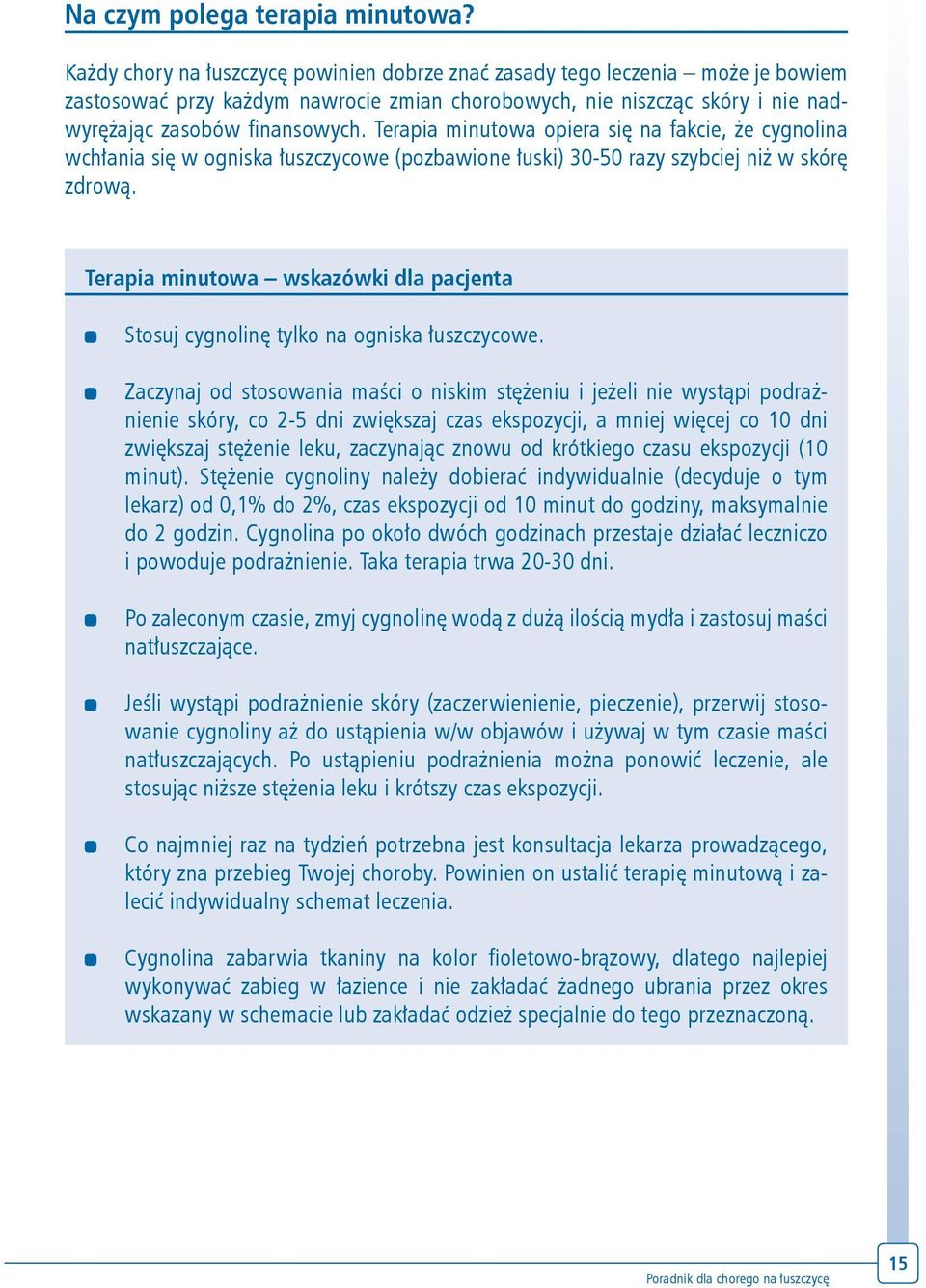 Terapia minutowa opiera się na fakcie, że cygnolina wchłania się w ogniska łuszczycowe (pozbawione łuski) 30-50 razy szybciej niż w skórę zdrową.