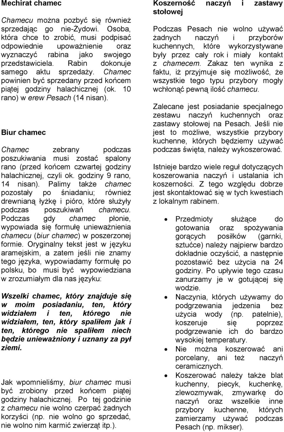 Biur chamec Chamec zebrany podczas poszukiwania musi zostać spalony rano (przed końcem czwartej godziny halachicznej, czyli ok. godziny 9 rano, 14 nisan).