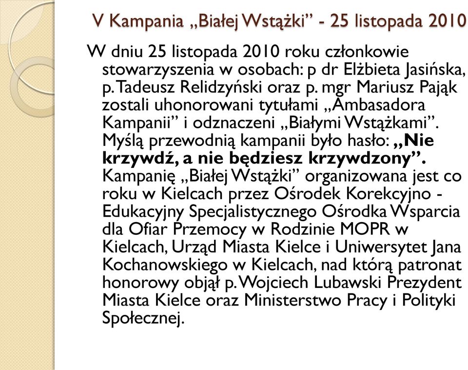 Kampanię Białej Wstążki organizowana jest co roku w Kielcach przez Ośrodek Korekcyjno - Edukacyjny Specjalistycznego Ośrodka Wsparcia dla Ofiar Przemocy w Rodzinie MOPR w