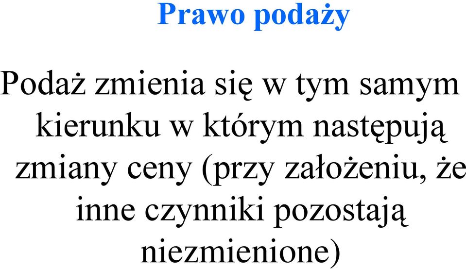 następują zmiany ceny (przy