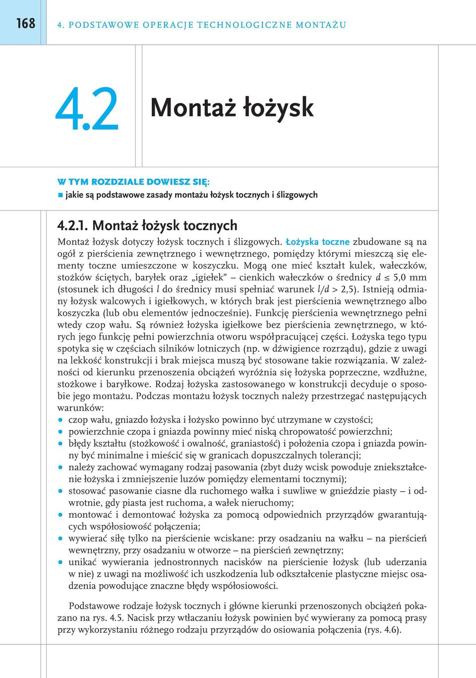 Mogą one mieć kształt kulek, wałeczków, stożków ściętych, baryłek oraz igiełek cienkich wałeczków o średnicy d 5,0 mm (stosunek ich długości l do średnicy musi spełniać warunek l/d > 2,5).