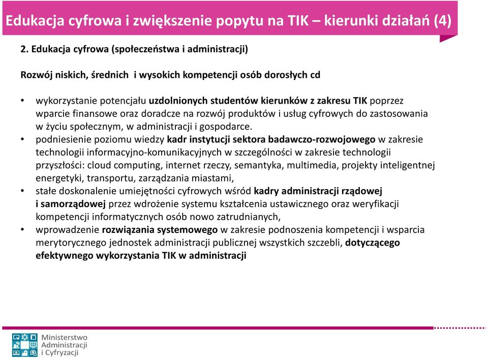 wparcie finansowe oraz doradcze na rozwój produktów i usług cyfrowych do zastosowania w życiu społecznym, w administracji i gospodarce.