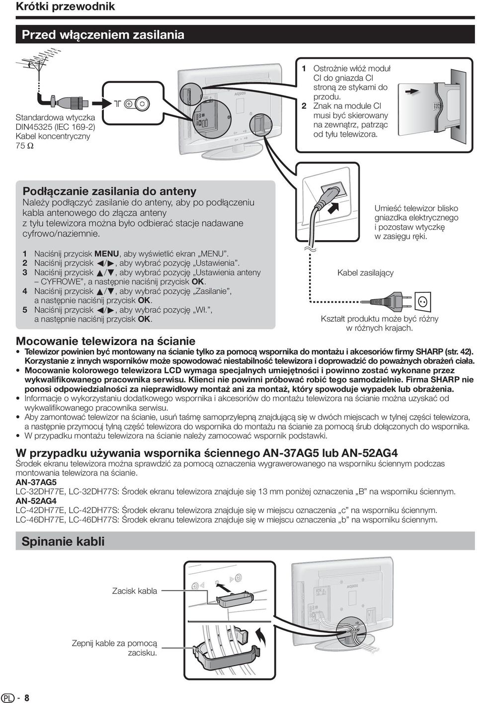 Podłączanie zasilania do anteny Należy podłączyć zasilanie do anteny, aby po podłączeniu kabla antenowego do złącza anteny z tyłu telewizora można było odbierać stacje nadawane cyfrowo/naziemnie.