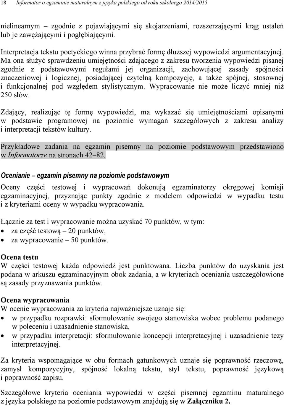 Ma ona służyć sprawdzeniu umiejętności zdającego z zakresu tworzenia wypowiedzi pisanej zgodnie z podstawowymi regułami jej organizacji, zachowującej zasady spójności znaczeniowej i logicznej,