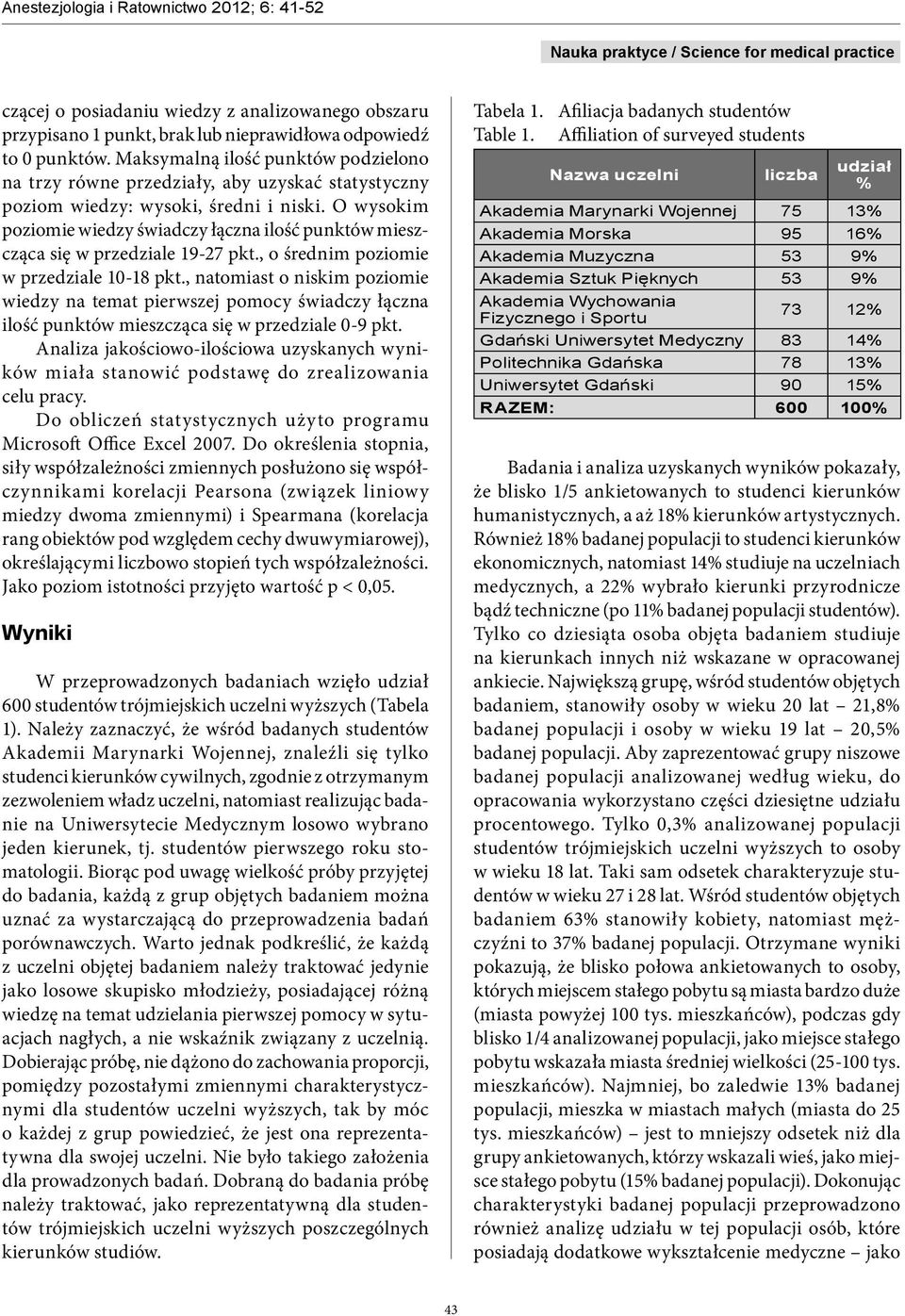 O wysokim poziomie wiedzy świadczy łączna ilość punktów mieszcząca się w przedziale 19-27 pkt., o średnim poziomie w przedziale 10-18 pkt.