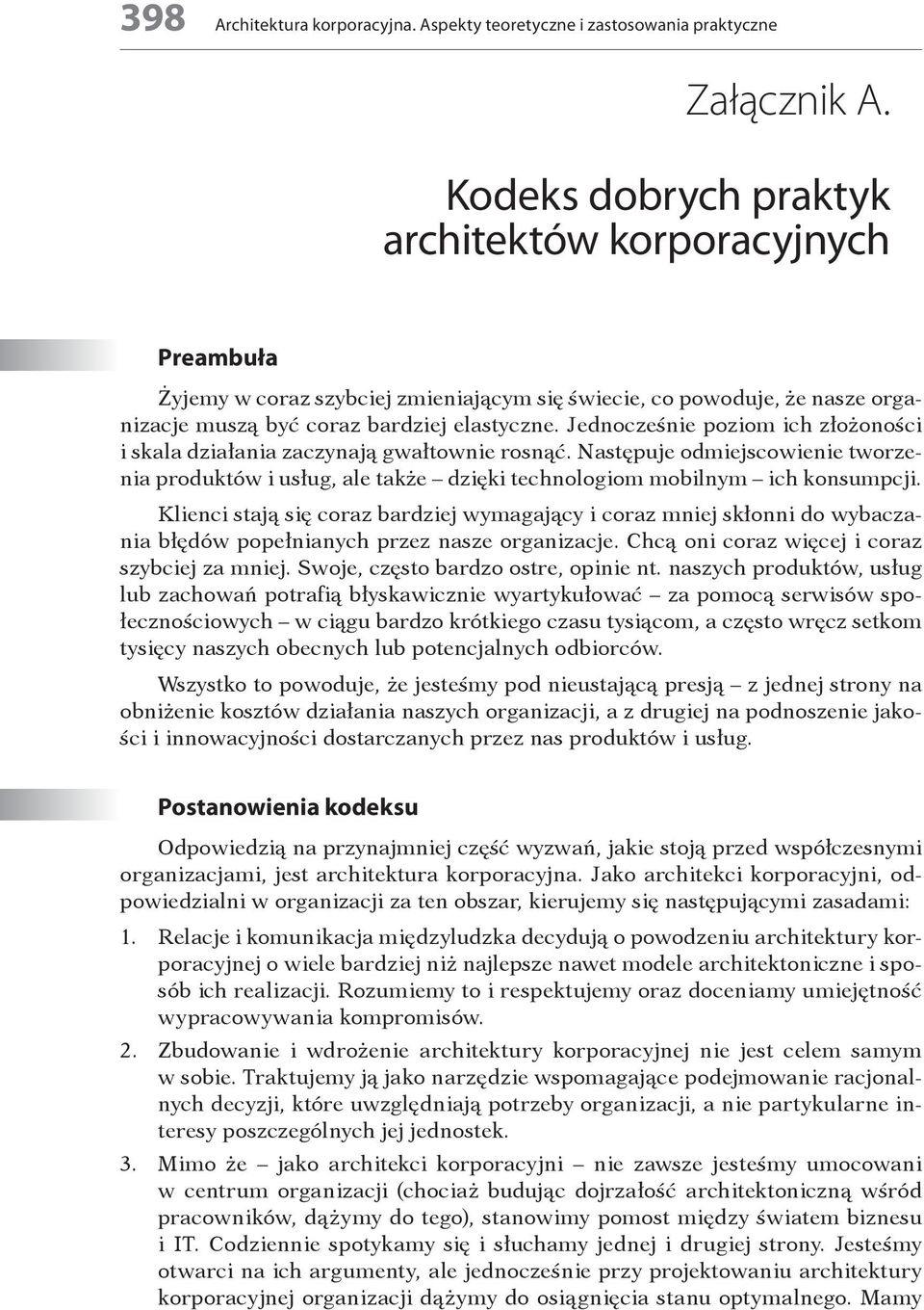 Jednocześnie poziom ich złożoności i skala działania zaczynają gwałtownie rosnąć. Następuje odmiejscowienie tworzenia produktów i usług, ale także dzięki technologiom mobilnym ich konsumpcji.