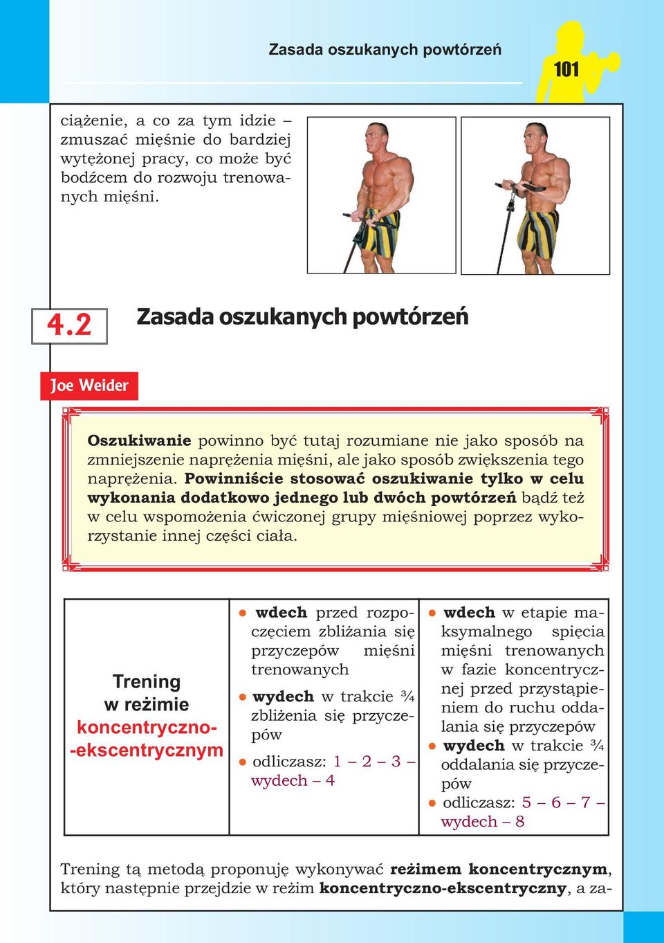 Powinniście stosować oszukiwanie tylko w celu wykonania dodatkowo jednego lub dwóch powtórzeń bądź też w celu wspomożenia ćwiczonej grupy mięśniowej poprzez wykorzystanie innej części ciała.