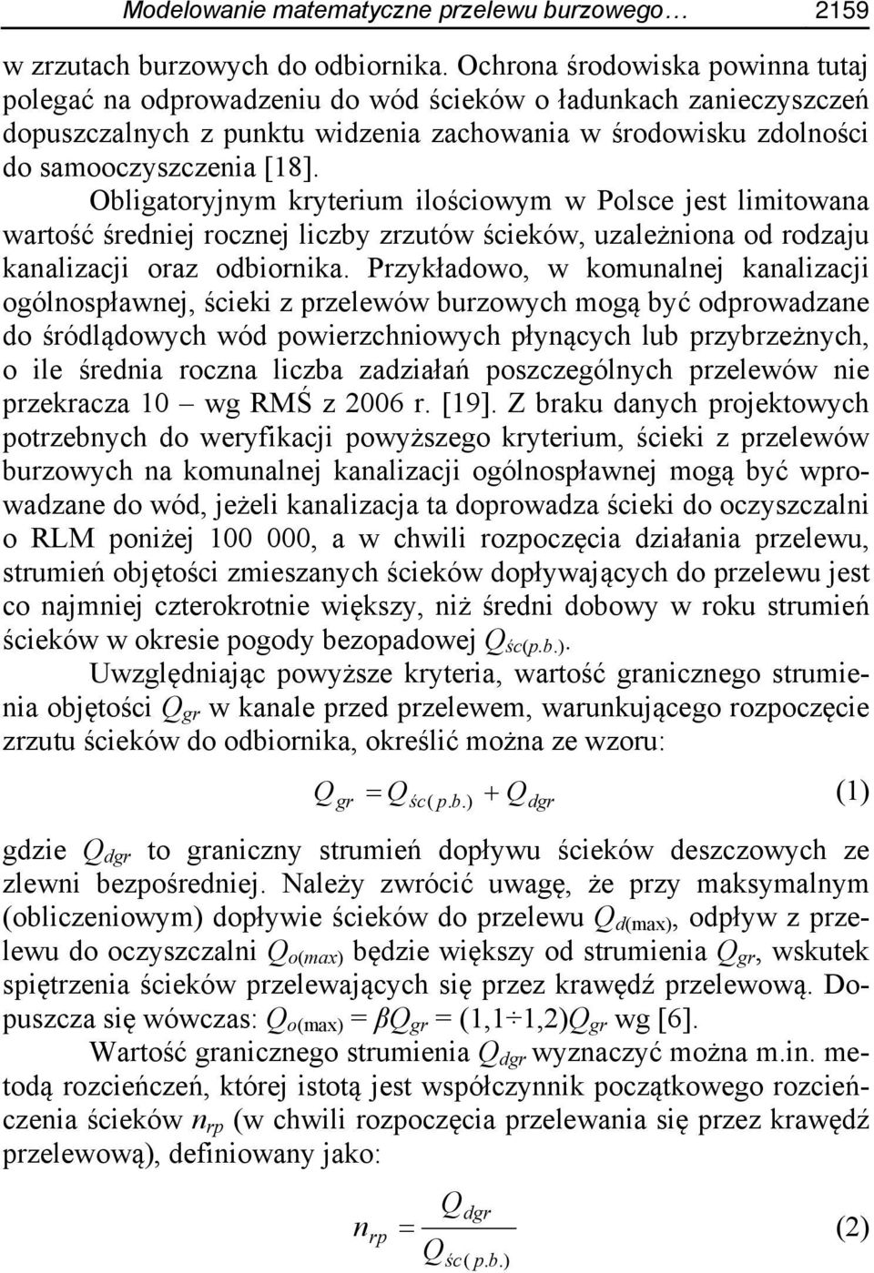 Obligatoryjnym kryterium ilościowym w Polsce jest limitowana wartość średniej rocznej liczby zrzutów ścieków, uzależniona od rodzaju kanalizacji oraz odbiornika.