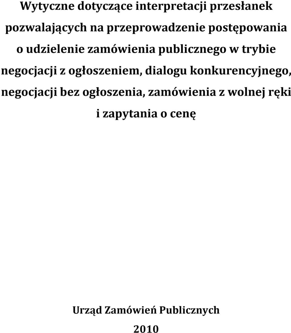 trybie negocjacji z ogłoszeniem, dialogu konkurencyjnego, negocjacji