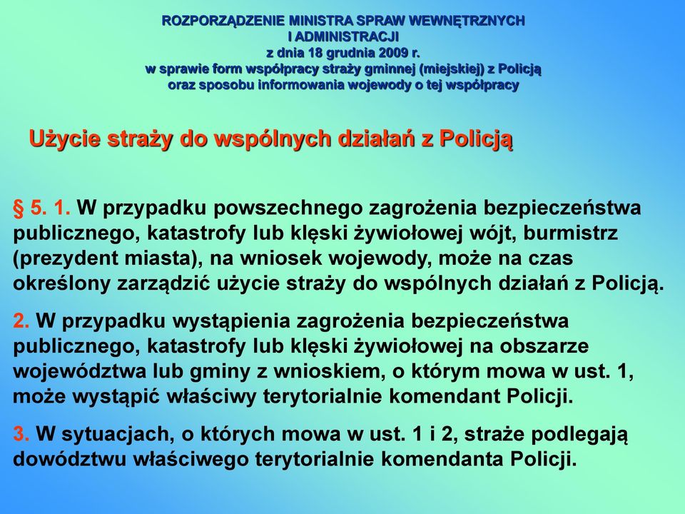 W przypadku powszechnego zagrożenia bezpieczeństwa publicznego, katastrofy lub klęski żywiołowej wójt, burmistrz (prezydent miasta), na wniosek wojewody, może na czas określony zarządzić użycie