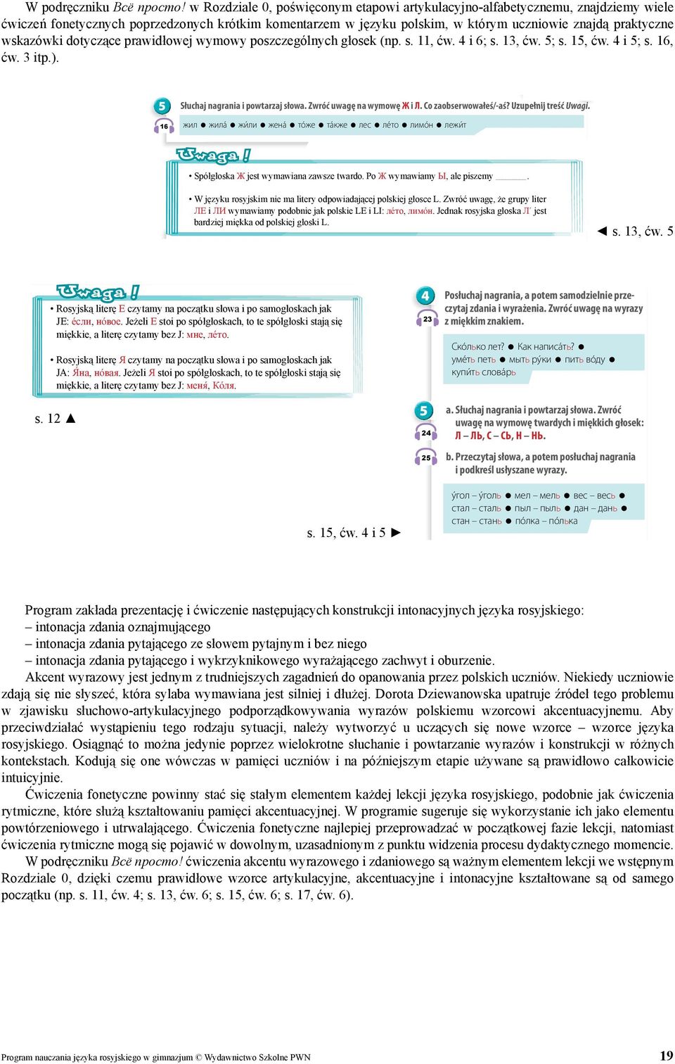 16 17, str. 76 77 wskazówki dotyczące prawidłowej wymowy poszczególnych głosek (np. s. 11, ćw. 4 i 6; s. 13, ćw. 5; s. 15, ćw. 4 i 5; s. 16, ćw. 3 itp.).