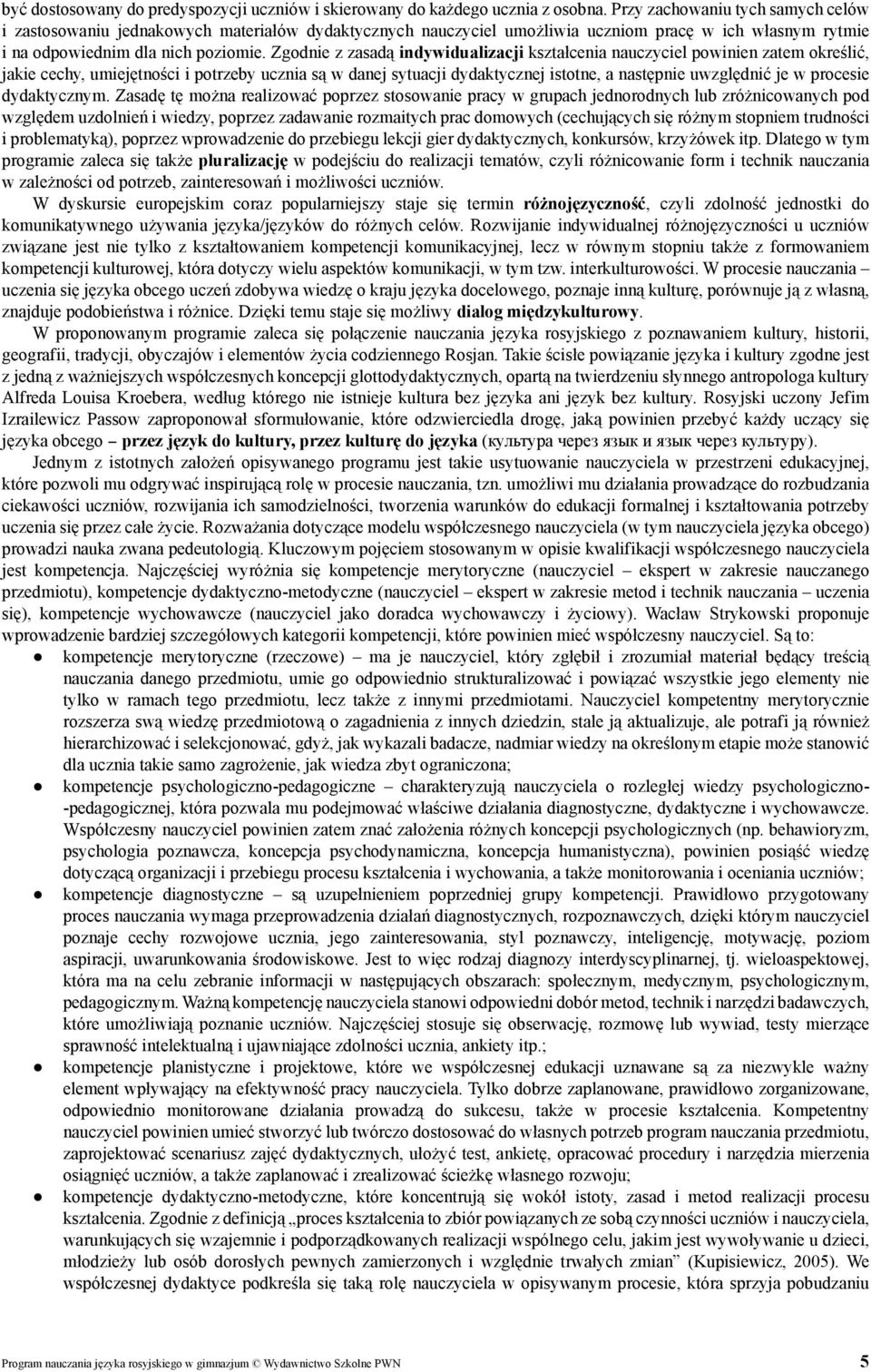 Zgodnie z zasadą indywidualizacji kształcenia nauczyciel powinien zatem określić, jakie cechy, umiejętności i potrzeby ucznia są w danej sytuacji dydaktycznej istotne, a następnie uwzględnić je w