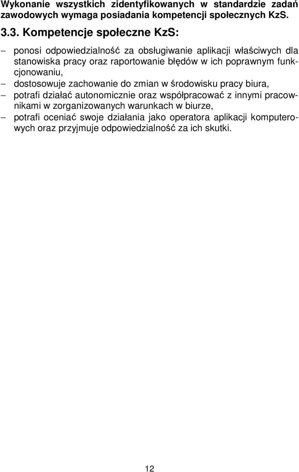 poprawnym funkcjonowaniu, dostosowuje zachowanie do zmian w środowisku pracy biura, potrafi działać autonomicznie oraz współpracować z innymi